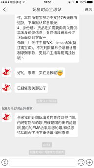 淘宝客服介入处理不满意怎么办？