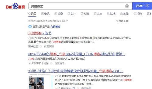 二、 淘宝流量推广的有效方法