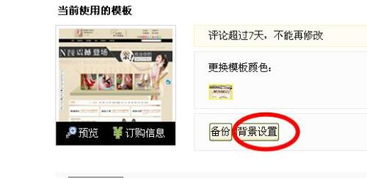 一、 淘宝店招宽度的规定