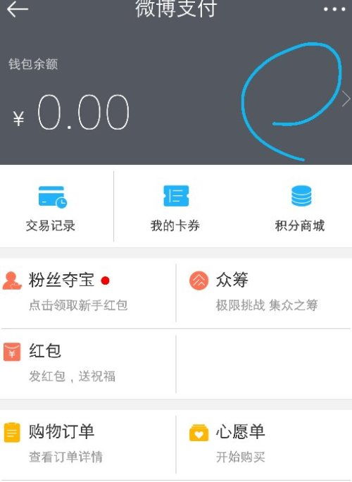 二、不小心开了88会员怎么办