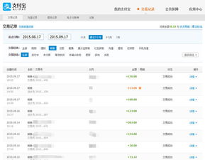 一、 淘宝垫付退款的机制