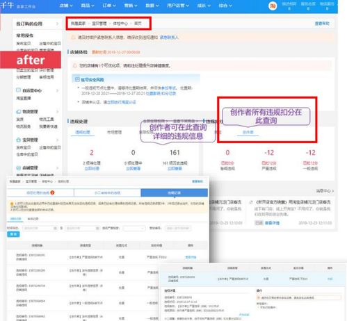 个性化推荐的流量占比上升