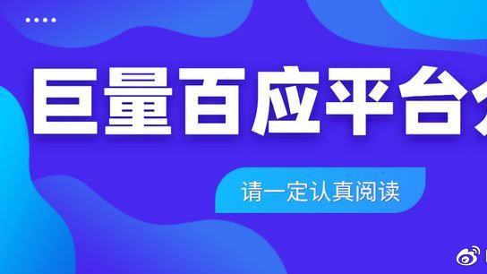 1. 官方系统上线