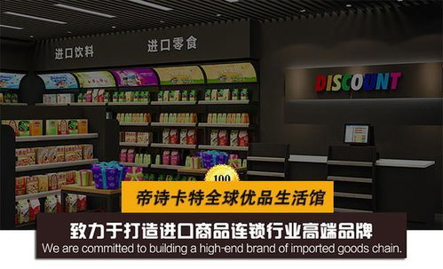 三、 Kaufland超市的商品优势