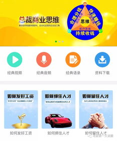 邀请下级与店主玩法攻略详解