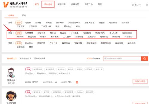 一、 直播前商家需要注意事项