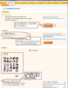 优质的商品和服务：吸引用户的核心