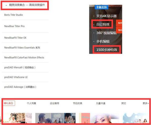 超级推荐与淘宝客：相冲突还是相助力？