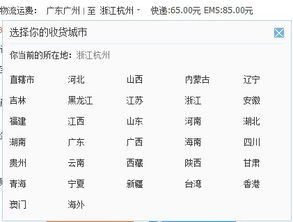 熟悉平台后台操作路径