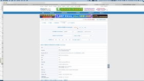 选择物流服务商