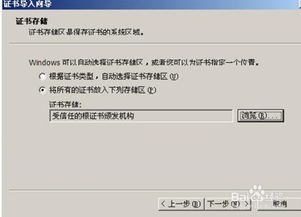 二、 如何平安有效地进行补单