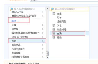 一、 淘宝链接类目查询的重要性