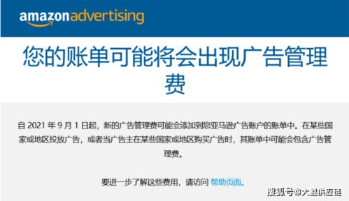 错词法和西班牙语选词法：捕捉错漏，拓展市场