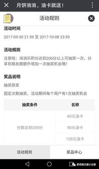 一、 京喜开票的具体步骤详解