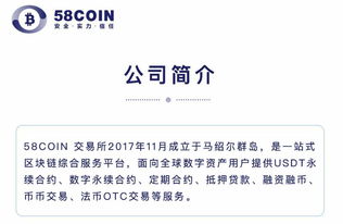二、 资源整合优势