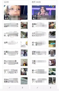 互动与回应：增强粉丝粘性