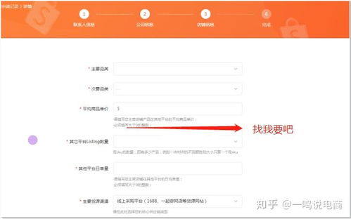 1. 确保资料真实有效