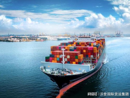 国际海运规则的主要方面