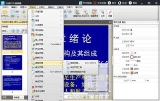 二、 进入个人资料页面