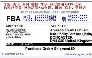 三、 双清到门：跨境电商物流的终极服务