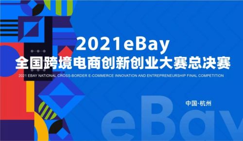 精细化的调价策略