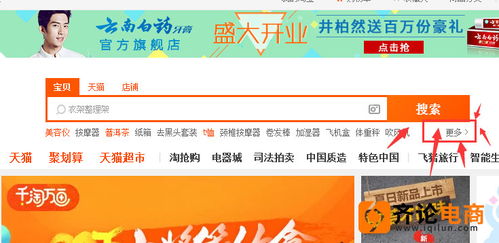 1. 确定目标市场