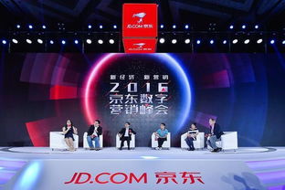 华强北电商产业的未来展望