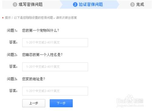 如何保护Twitter广告账户平安开户