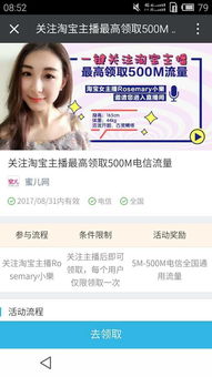 六、内容质量：即使是纯聊天主播，也需要提供有趣、富有吸引力的内容。