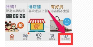 淘宝聊天窗口下单嫩否取消