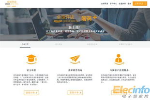 创新助力， 全面提升效率与质量