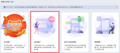 一、 超级推荐爆款拉新的基本原理