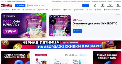 店小秘Ozon版：支持SPU自动归类，俄语关键词AI优化