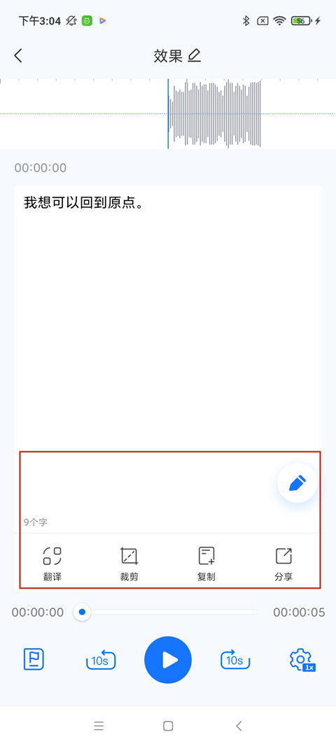 四、 其他平台案例