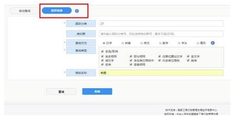 二、 商标在淘宝上的合法使用