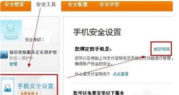 二、 支付宝每日提现上限如何修改