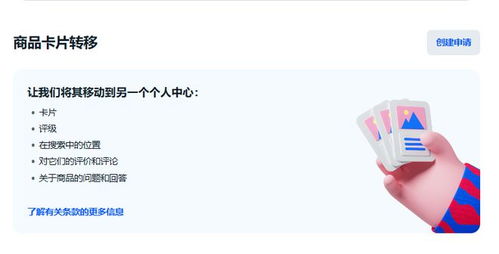 防范措施：资深运营总监的建议