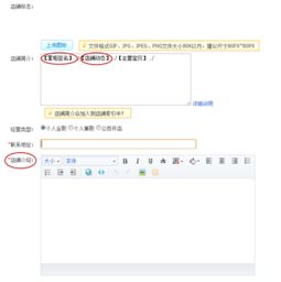 掌柜签名的设计策略