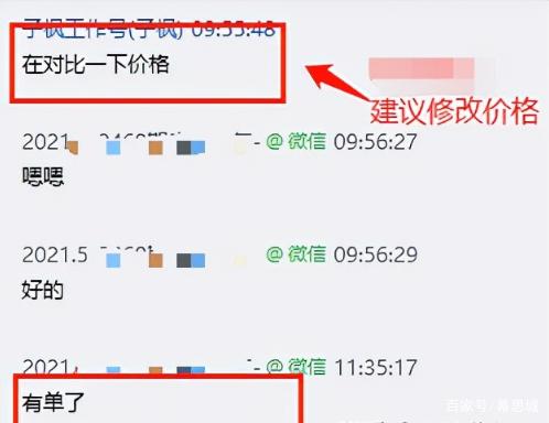 2.1 地域优化策略