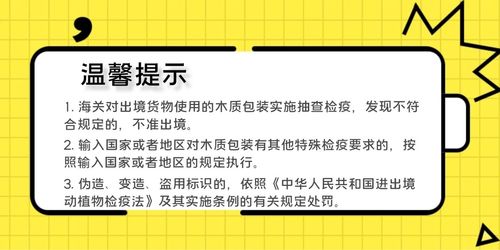 1. 遵守德国包装法