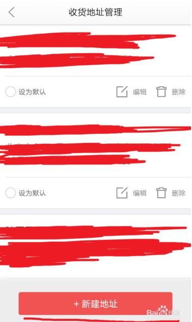 方法二：联系京东客服