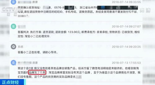 三、退款金额的退回时间与注意事项