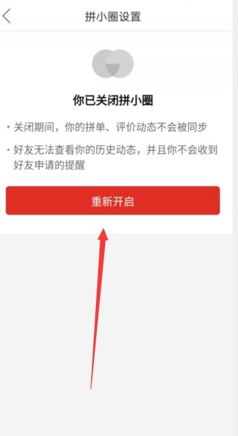 一、 拼多多直播声音消失的原因解析