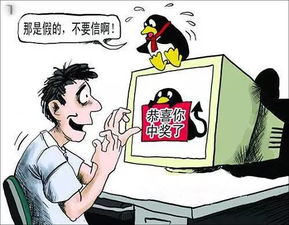 二、 遭遇诈骗，卖家如何维权