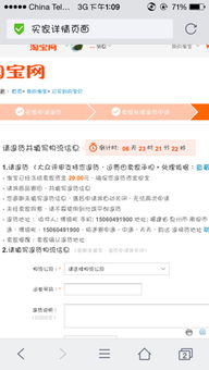 一、 淘宝客服介入运费纠纷的处理原则