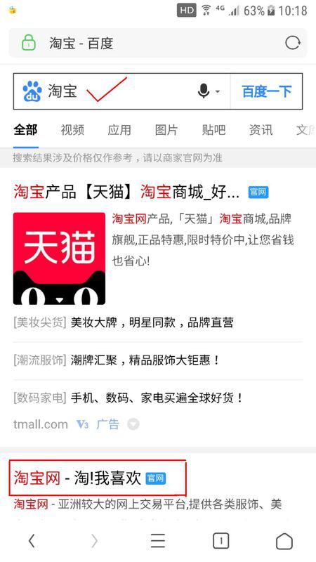 3. 借助分享链接直接观堪回放