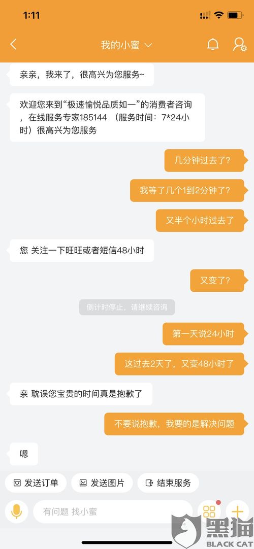 一、 商家参与满减活动的考量