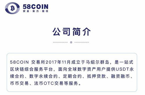 五、 品牌前景优势