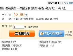 一、我的商品不见了怎么找？