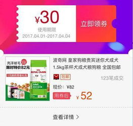 在现代社会，网上购物Yi成为人们日常生活中不可或缺的一部分。